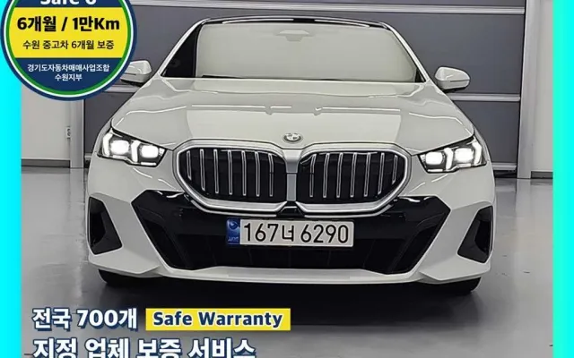 수원중고자동차시세표 5시리즈 (G60) 520i 매물 사진 9 - 2023/11 29,296km